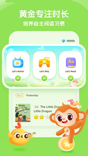 ����ѧӢ��(��ͯ���ɽ���)