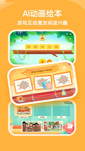 ����ѧӢ��(��ͯ���ɽ���)