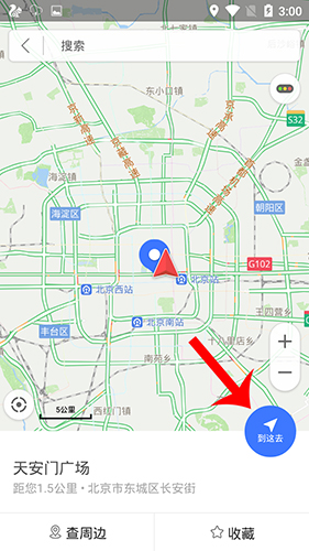 图吧导航怎么使用教程3