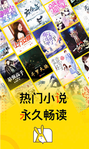 得间免费小说APP