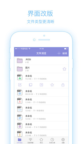 re�������ֻ���