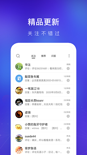 天涯社区手机版