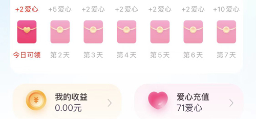 对对婚恋软件APP怎么赚钱