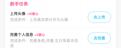 对对婚恋软件APP怎么赚钱2