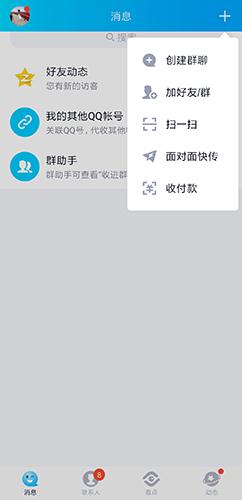 QQ�ֻ���ͼƬ