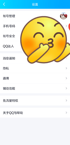 QQ�ֻ���ͼƬ2