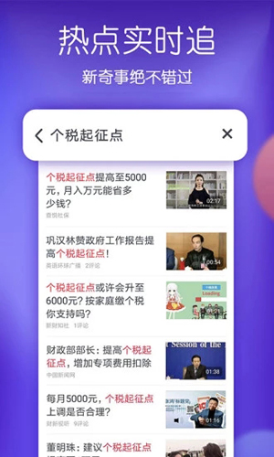 波波视频APP