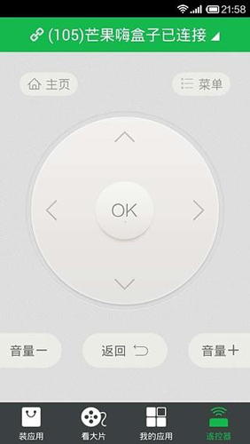 360电视助手TV版