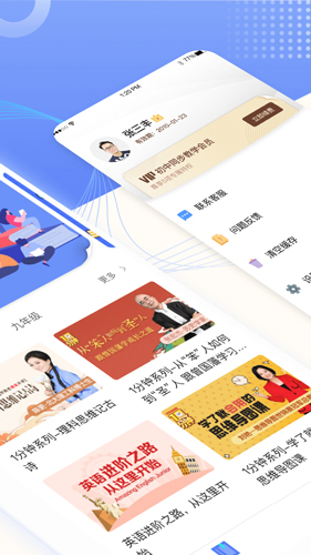 ���н�ѧ(ѧϰ����)