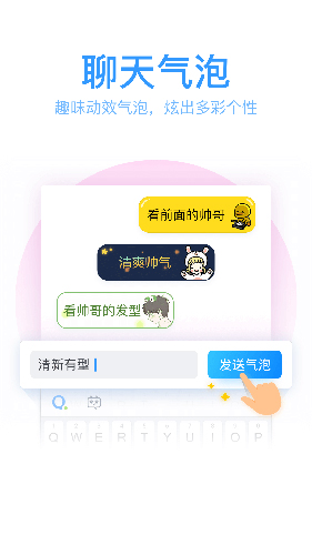 QQ���뷨APP