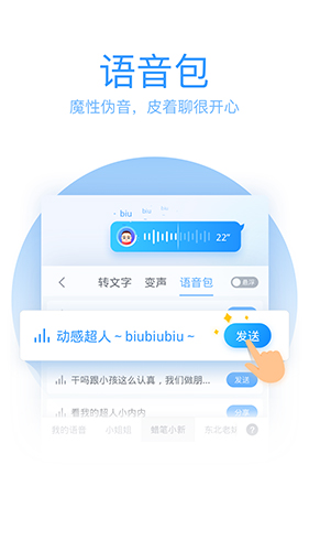 QQ���뷨APP