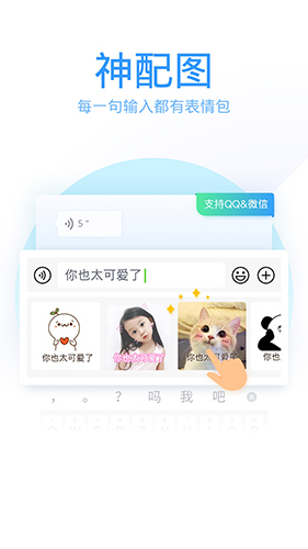 QQ���뷨APP