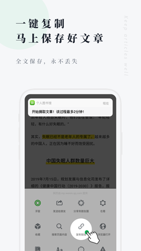 个人图书馆APP
