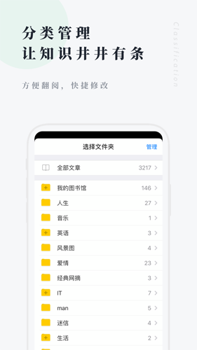 个人图书馆APP