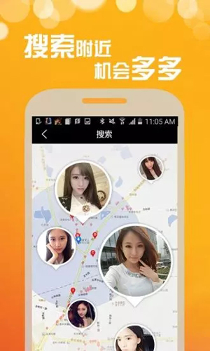热恋交友APP