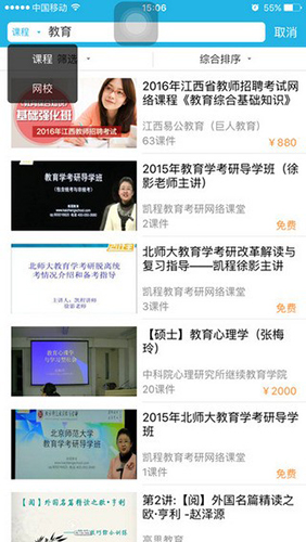 能力天空手机版