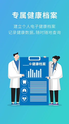 111医药馆app退换规则