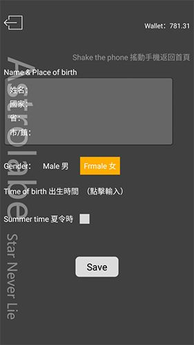 占星猫APP占卜软件