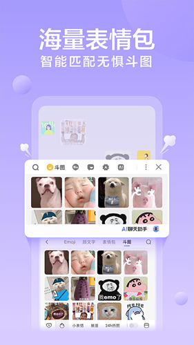 Ѷ�����뷨APP���°�