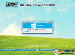 ����ľ��Win732ϵͳ����|YLMF GHOST WIN7 32λ�ȶ�������V2023