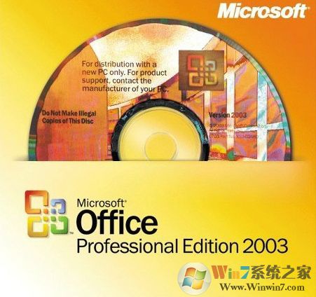 Office2003(����װ�̳�) �������İ�