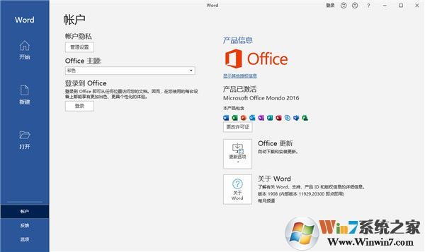 office365(��������Կ) ���������