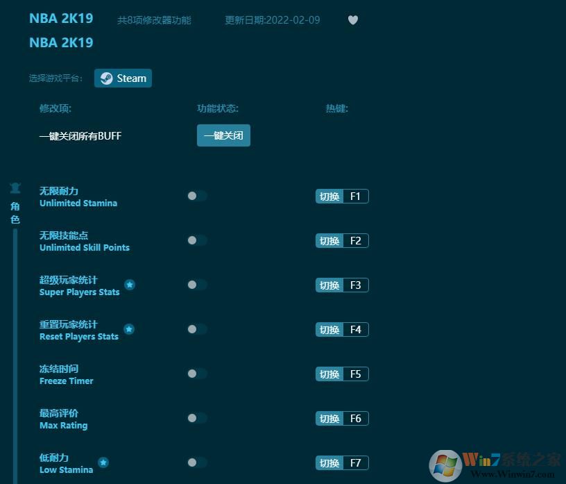 NBA2K19�����޸��� v1.4.25���ܰ�