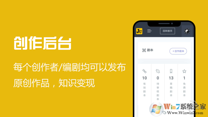 抖几句原创剧本