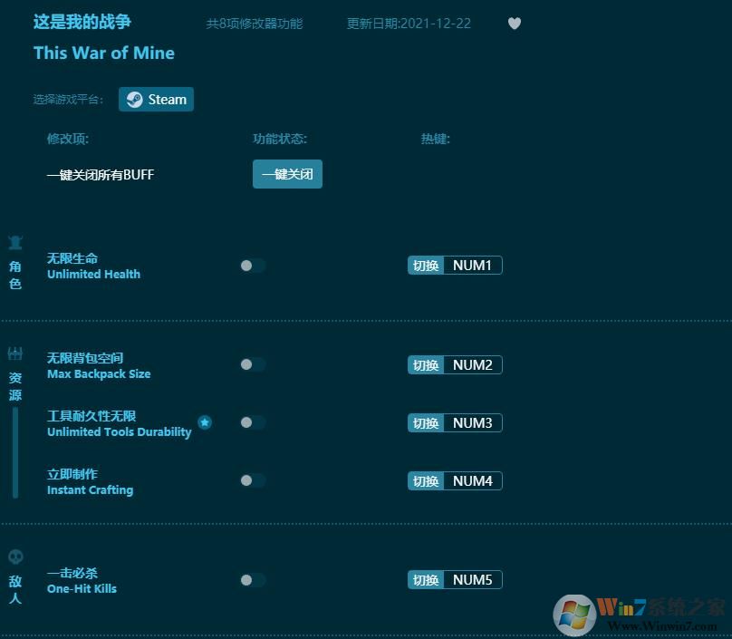 �����ҵ�ս���ȶ��������޸��� ������Ӱ��