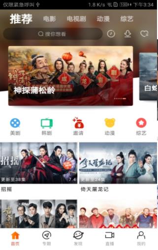 青苹果乐园影视最新版