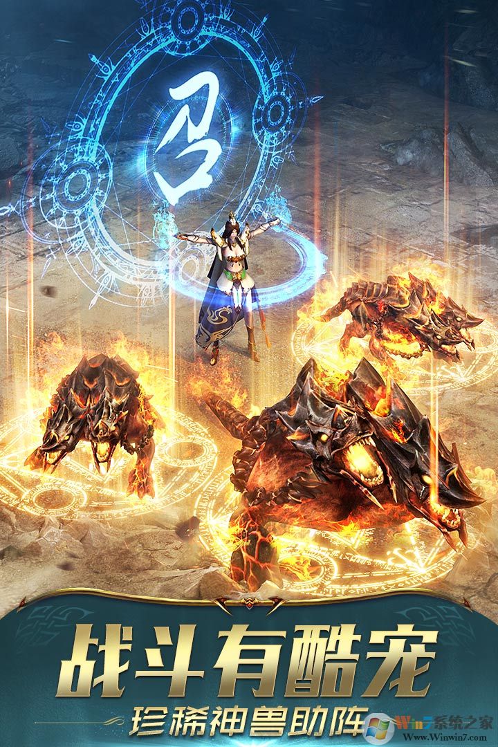 一刀传世传奇手游