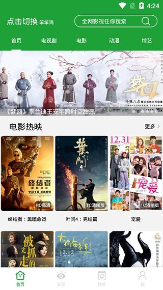 �ཷӰ�ӹٷ�����