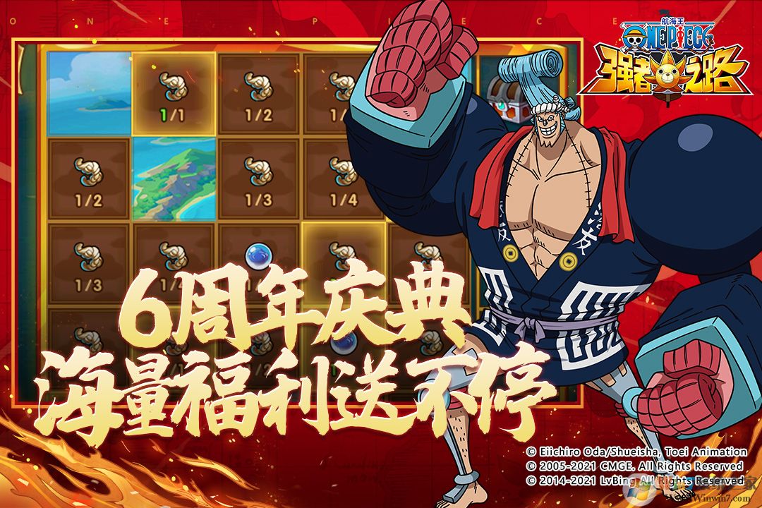 ������ǿ��֮·���ιٷ���