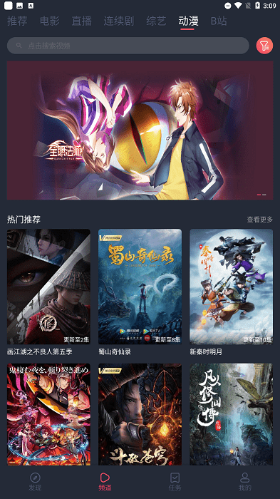 ����Ӱ���ֻ���