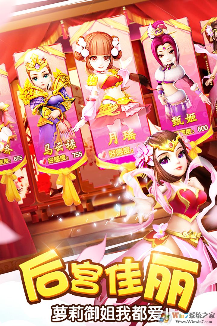 塔防三国志2安卓下载