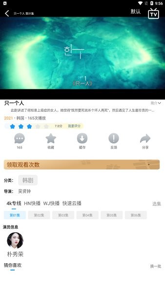 星星影视2024最新版