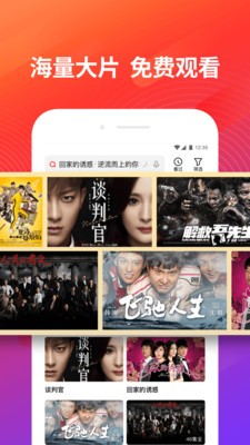 巴巴影视免费版