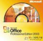 Office2003(����װ�̳�)