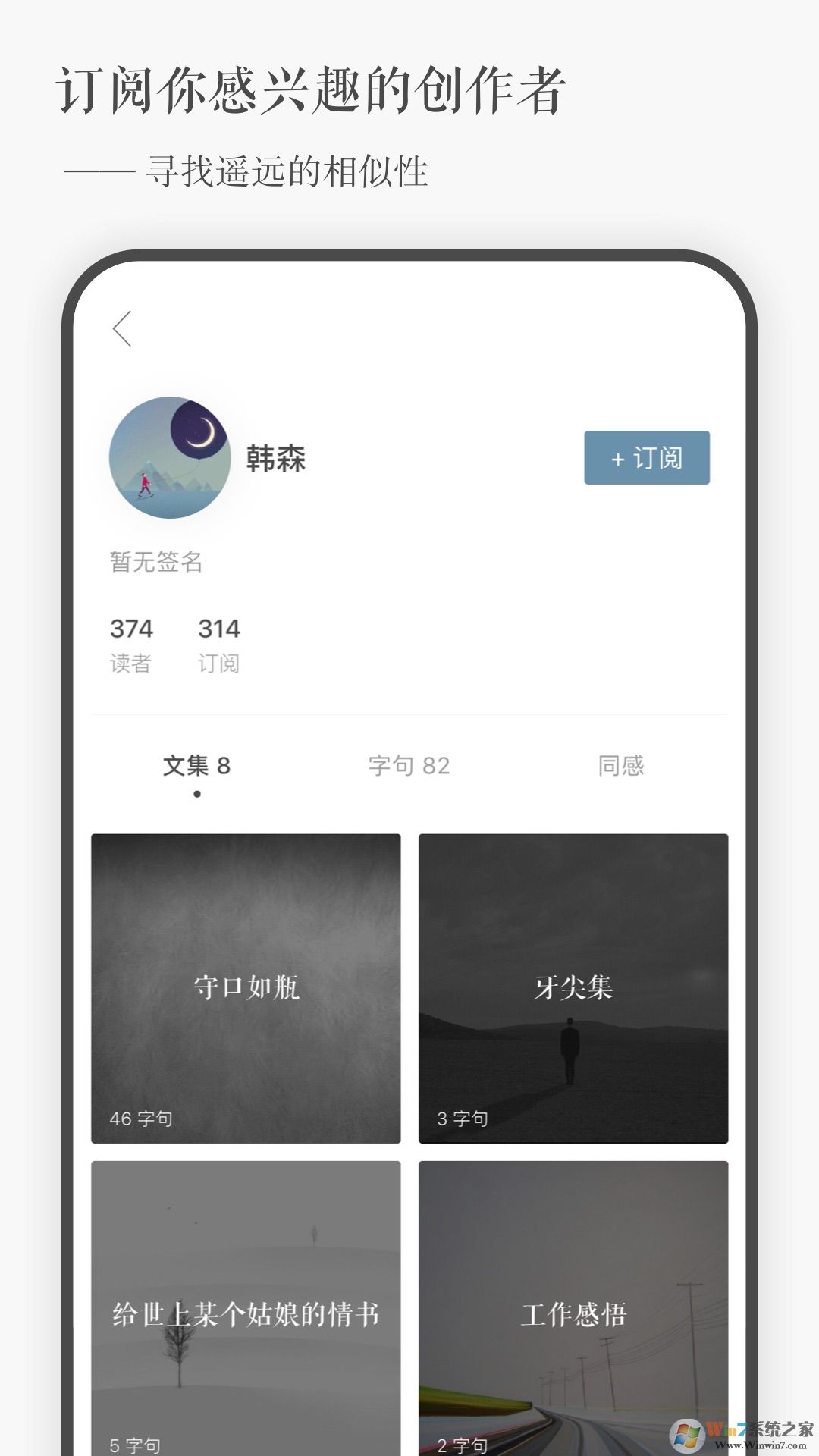 一言安卓版下载