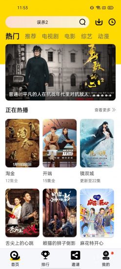 ��ţ��Ƶ���߹ۿ�