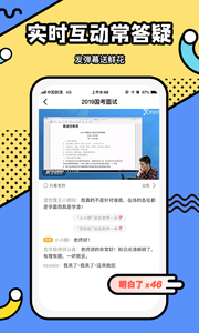 新途径教育平台