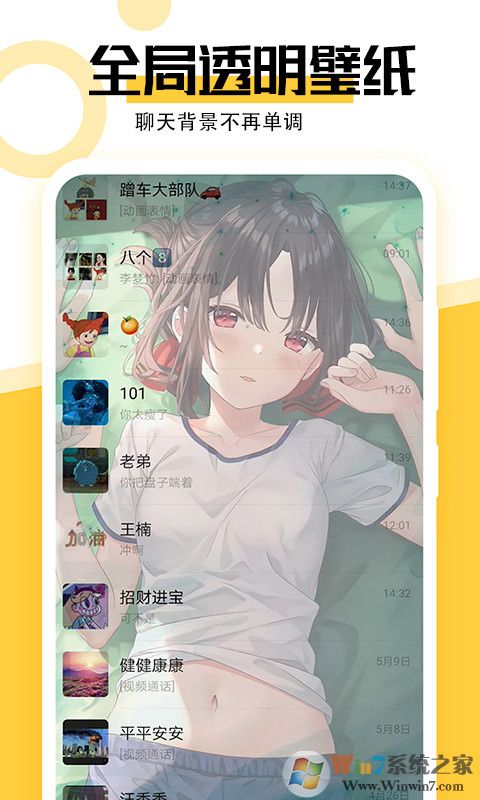 最美壁纸手机壁纸