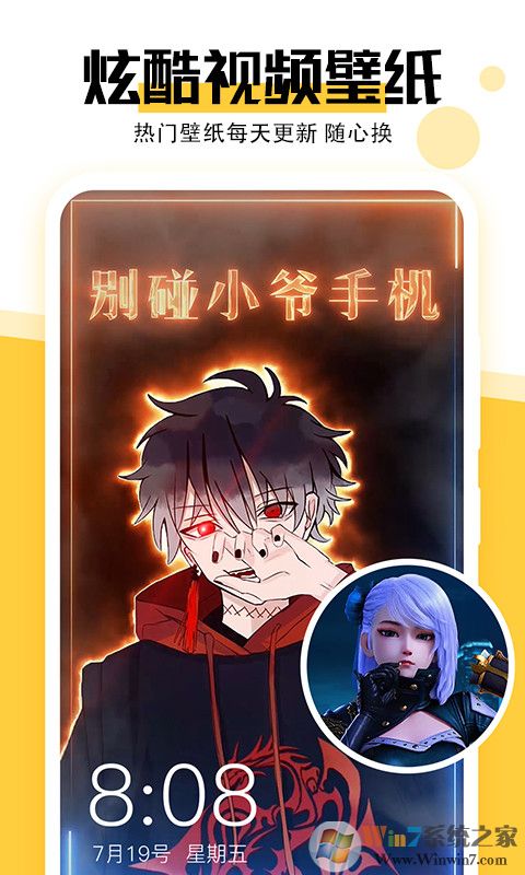 最美壁纸手机壁纸