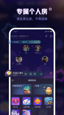 鱼耳语音聊天软件安卓下载