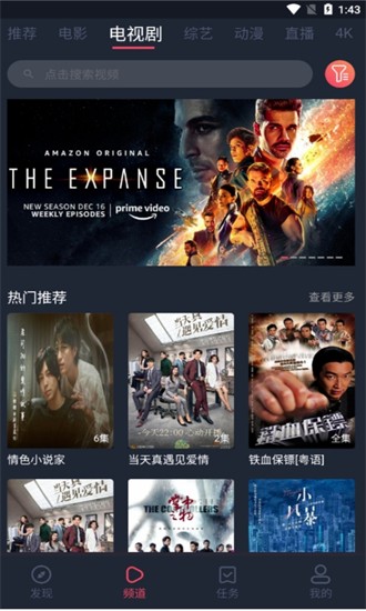 奇优影院官方版