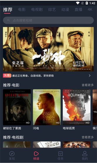 ����ӰԺ��һҳAPP