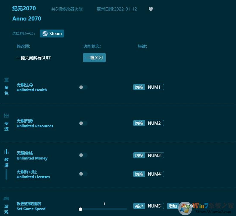 ��Ԫ2070�����޸��� v2022���°�