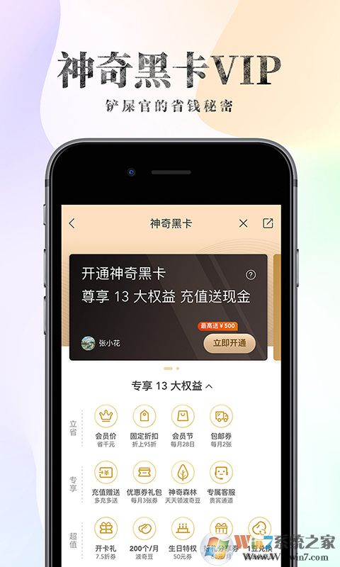 波奇宠物用品商城