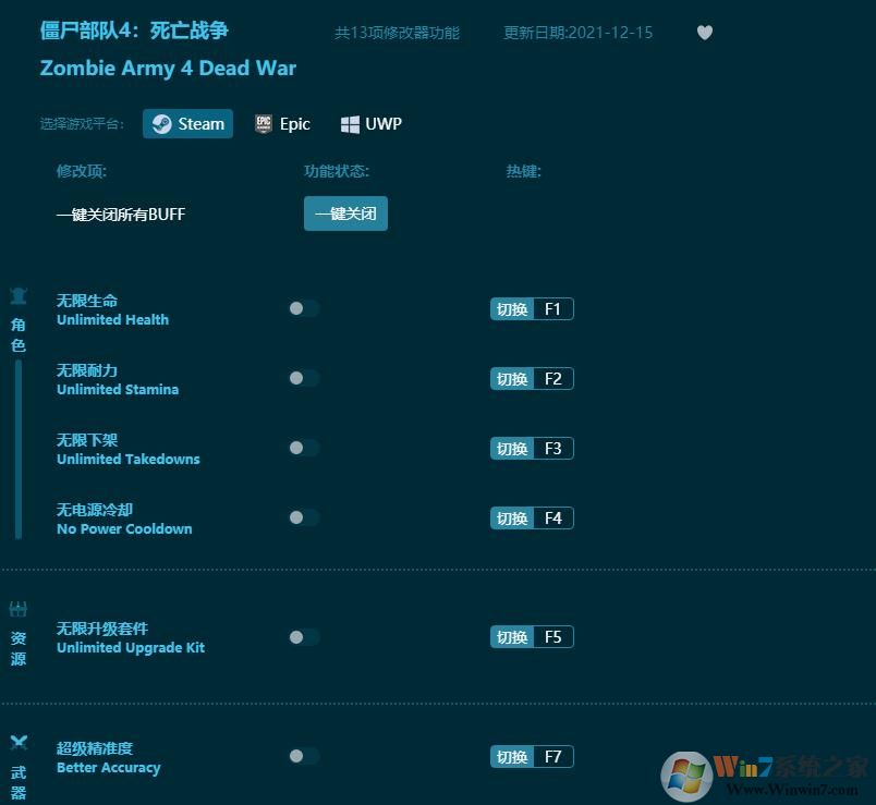 ��ʬ����4����ս��ʮ�����޸��� v2022���°�