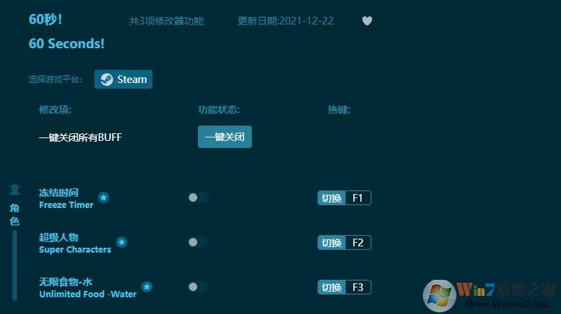 60�������޸��� v1.3.8